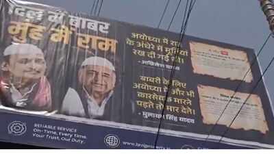 ‘Dil mein Babar, munh mein Ram’: Anti-SP posters targeting Mulayam, Akhilesh ignite fresh political storm in UP | India News